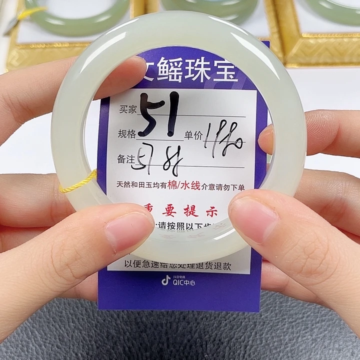 有***欢和田玉未镶嵌手镯