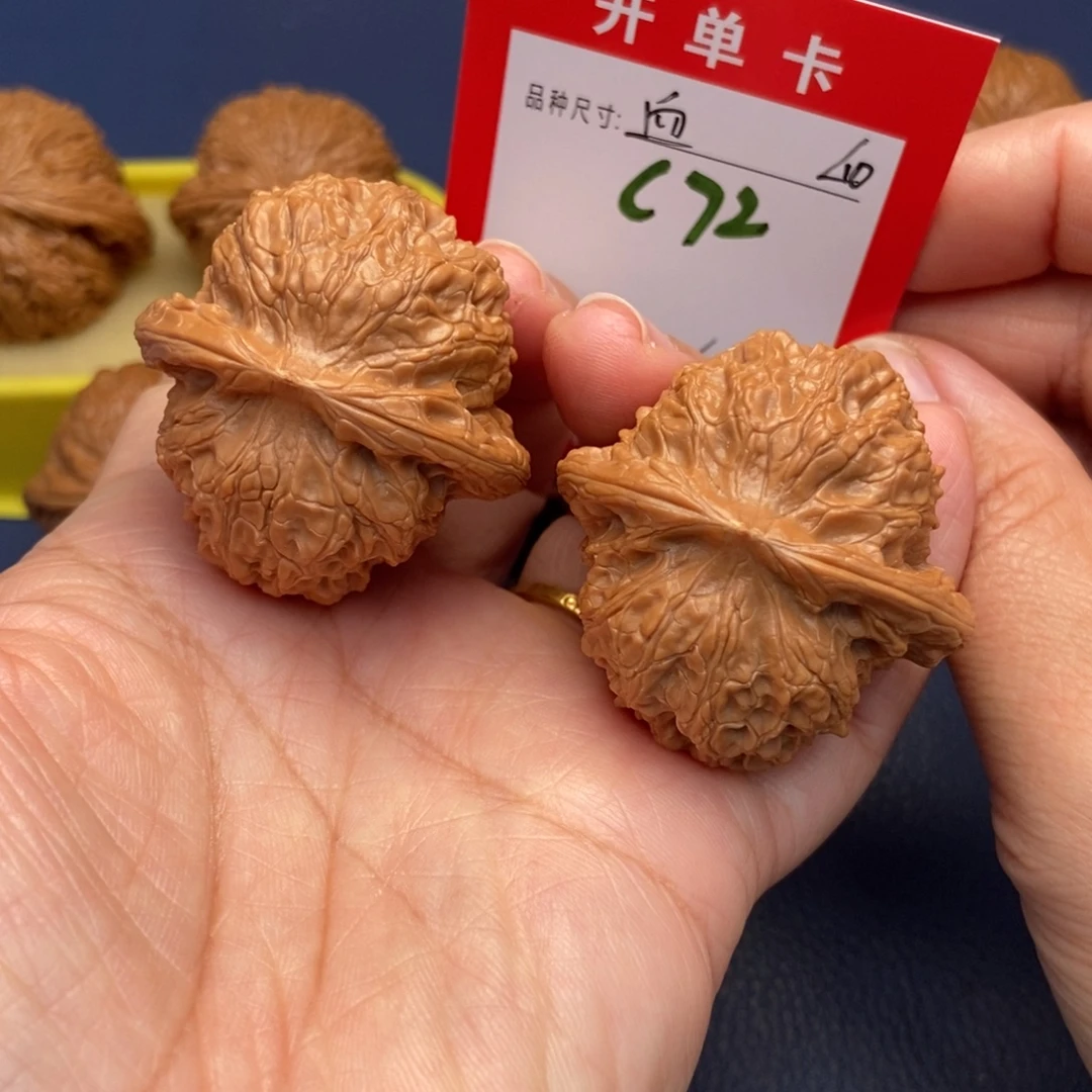 吊坠文玩核桃文玩核桃
