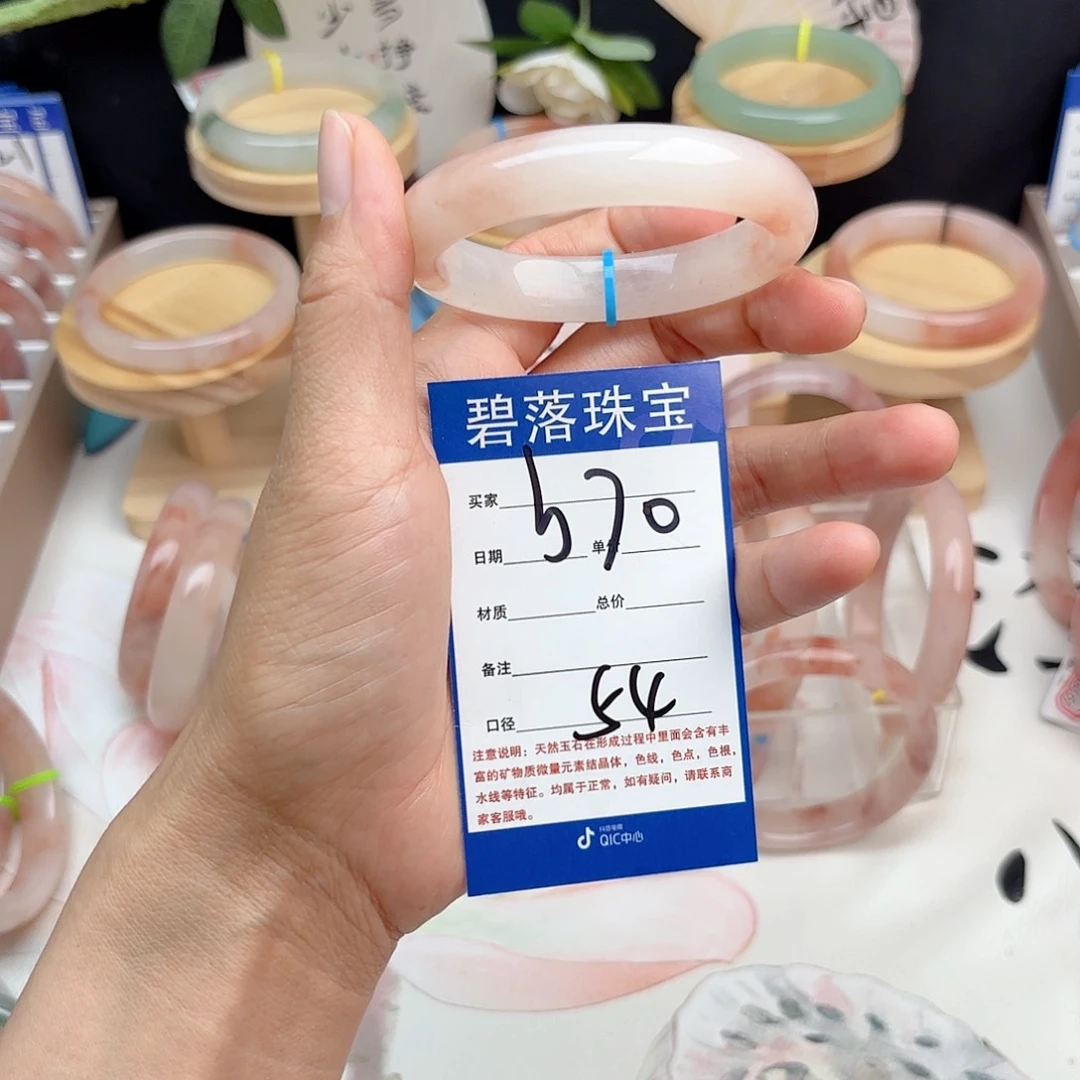 石英质玉手镯未镶嵌