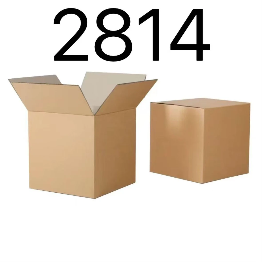 99新  【按照主播讲解下单】2814 编号纸箱 3C数码家用百货桌面摆件