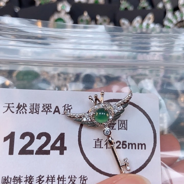 吊坠(不含链)未镶嵌翡翠