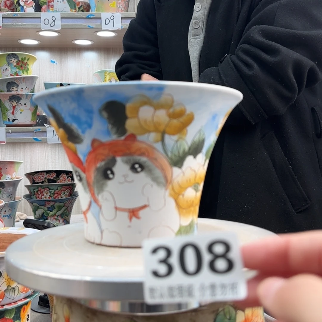 瑕疵瑕疵瑕疵瑕疵308