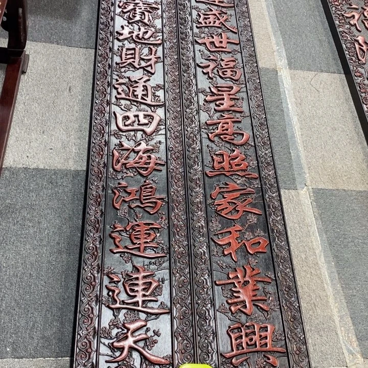 非洲紫檀（红花梨）