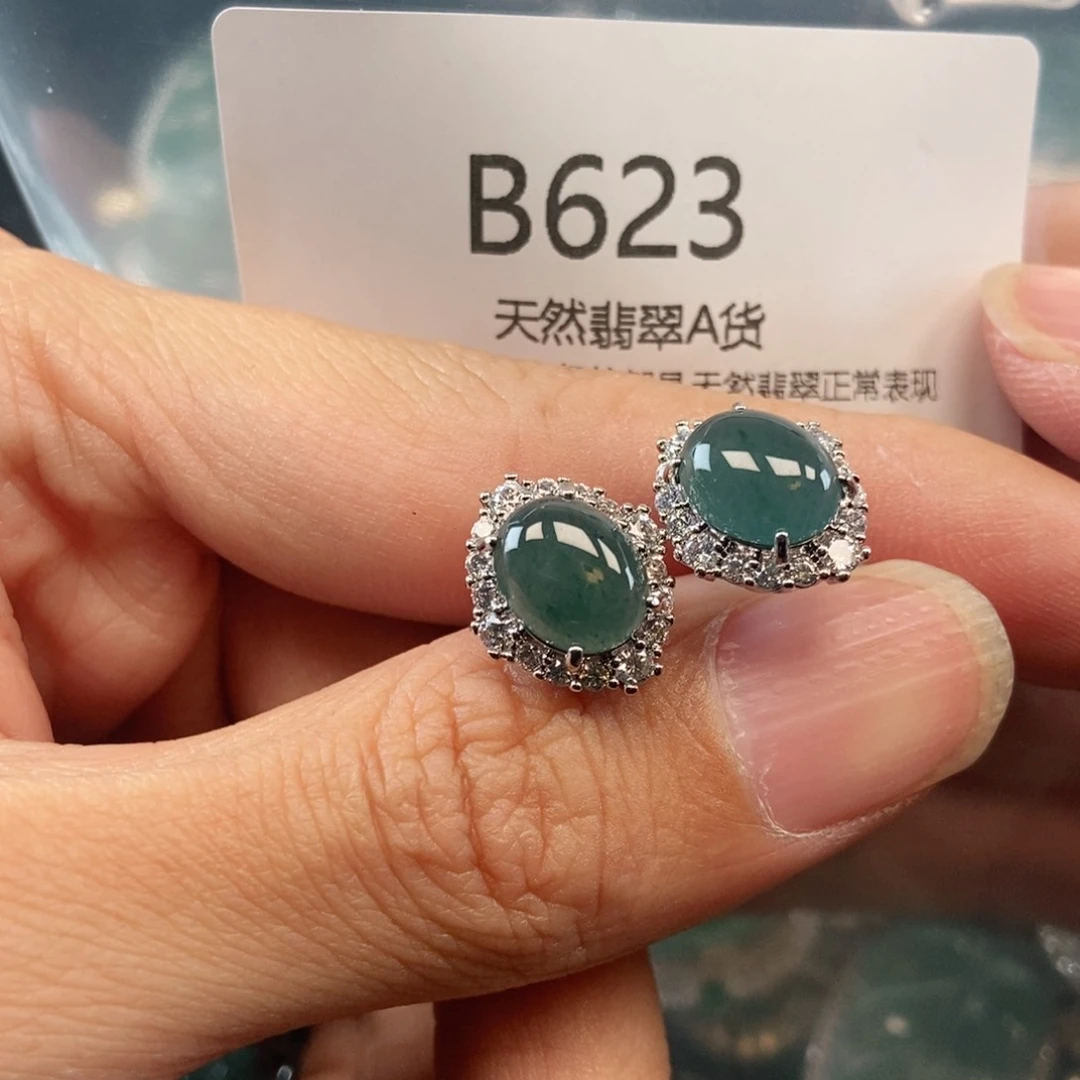 【闪购商品】翡翠吊坠(不含链)未镶嵌