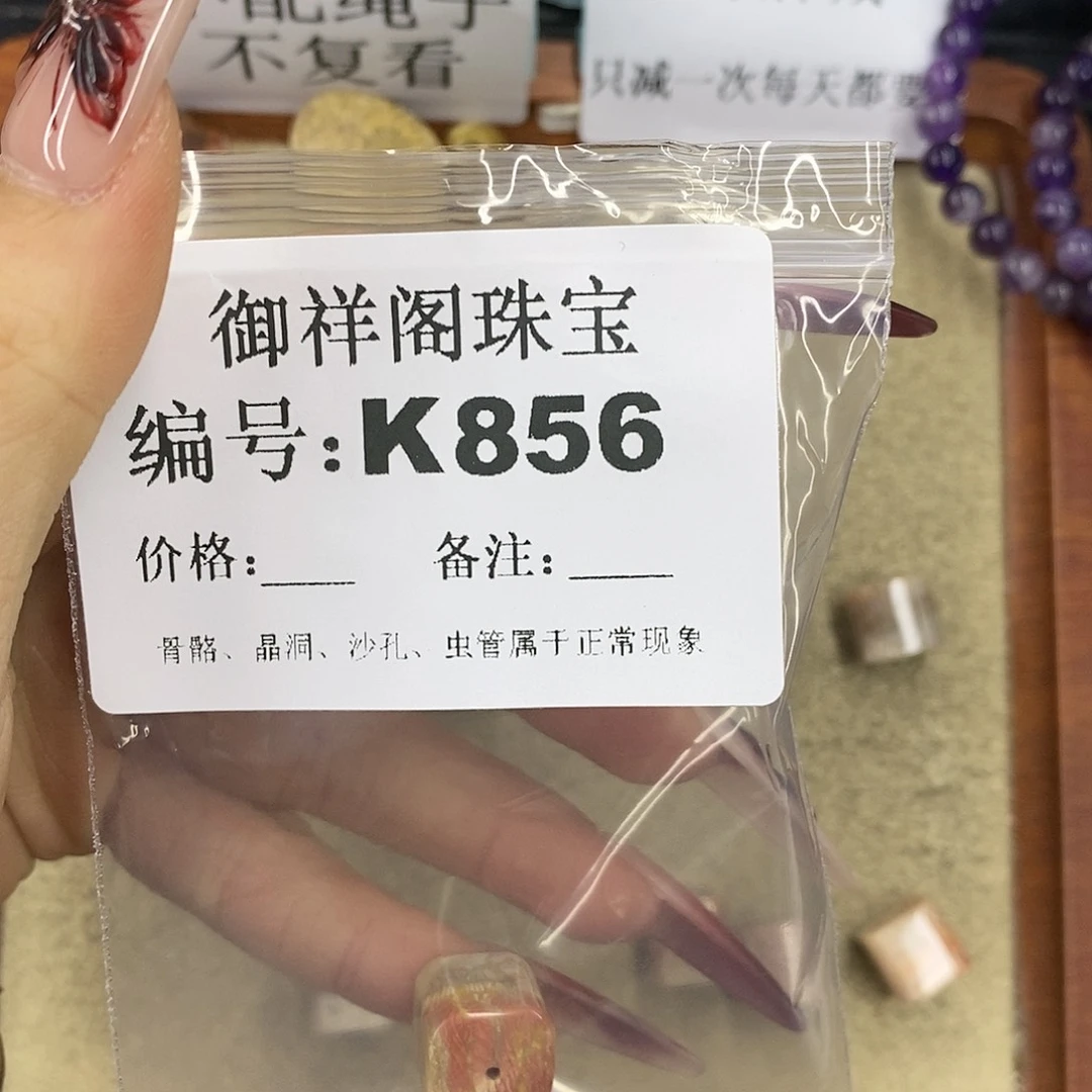 石英质玉吊坠(不含链)未镶嵌手****1