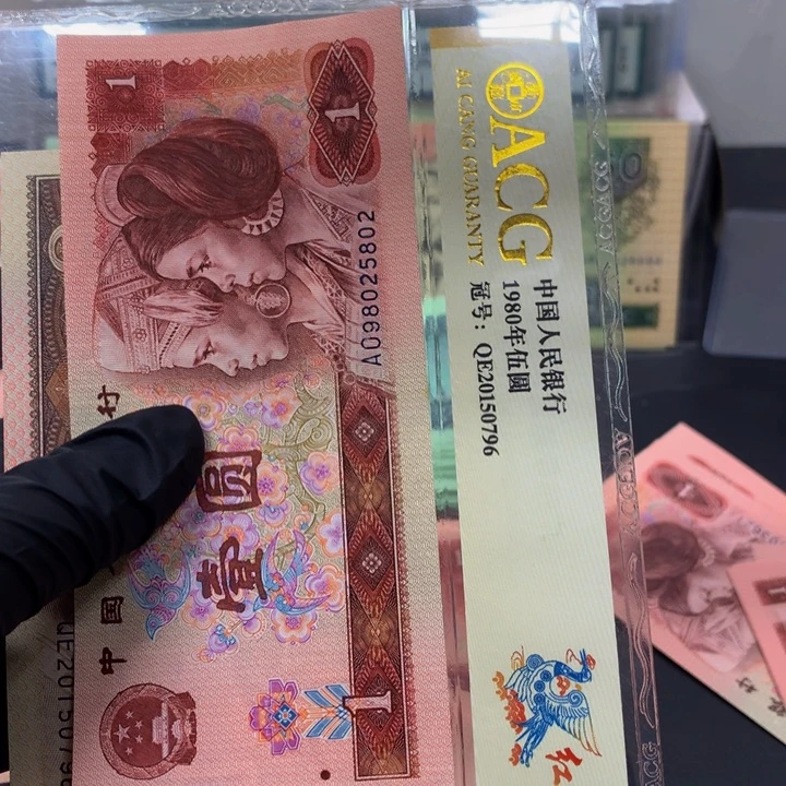 幸***的901一张9825802 b