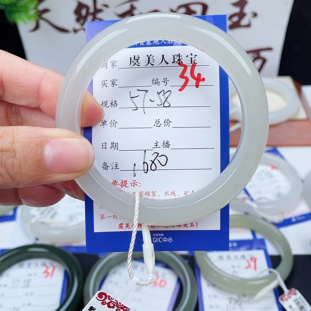 未镶嵌手镯和田玉