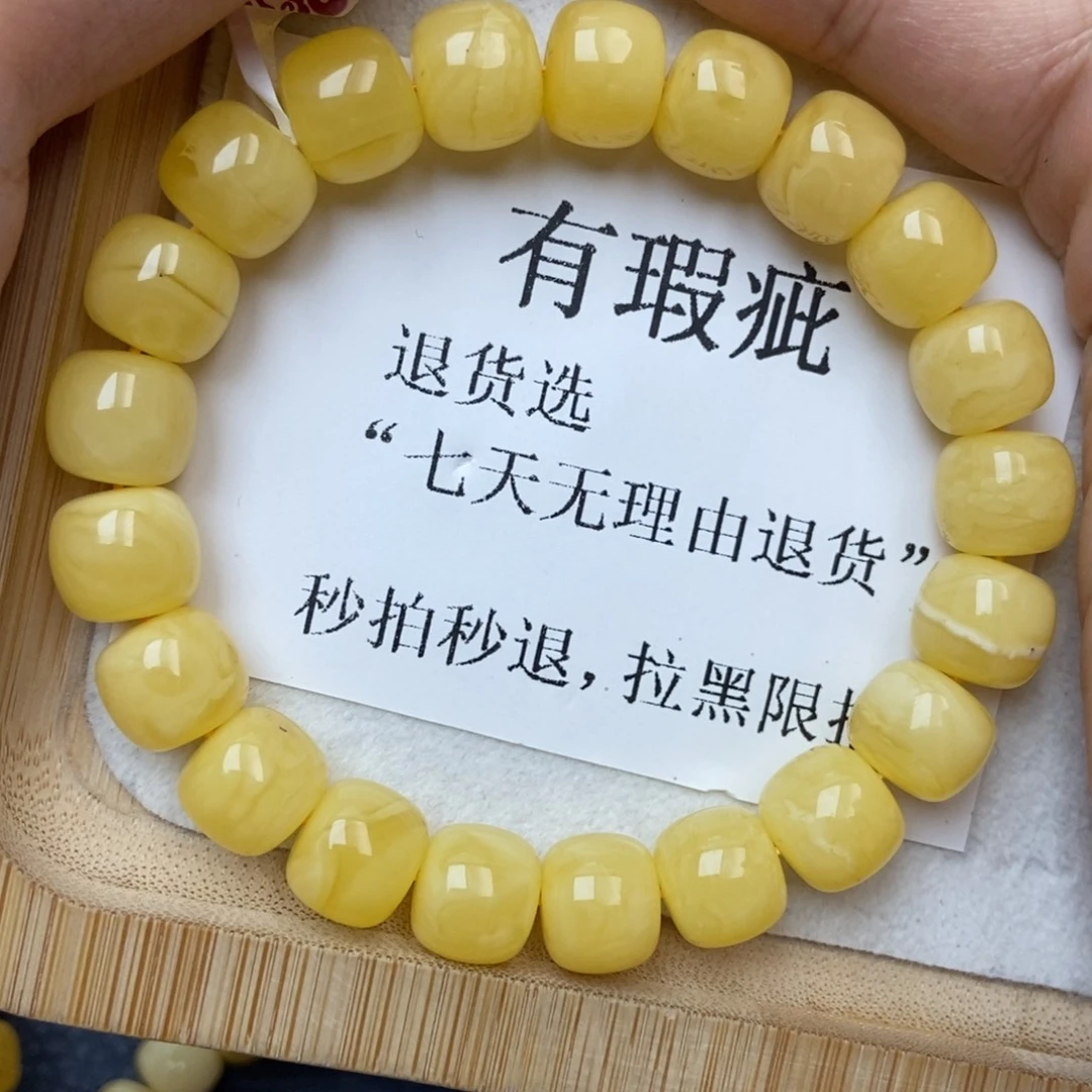 琥珀未镶嵌珠宝奇石11