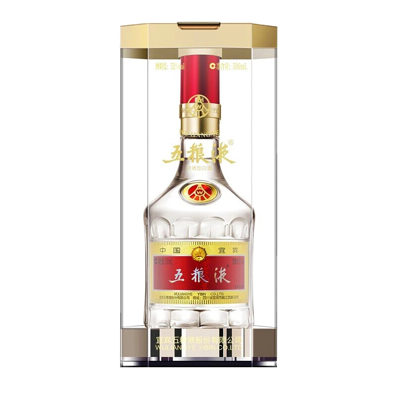 五粮液第八代普五 浓香型白酒52度500ml
