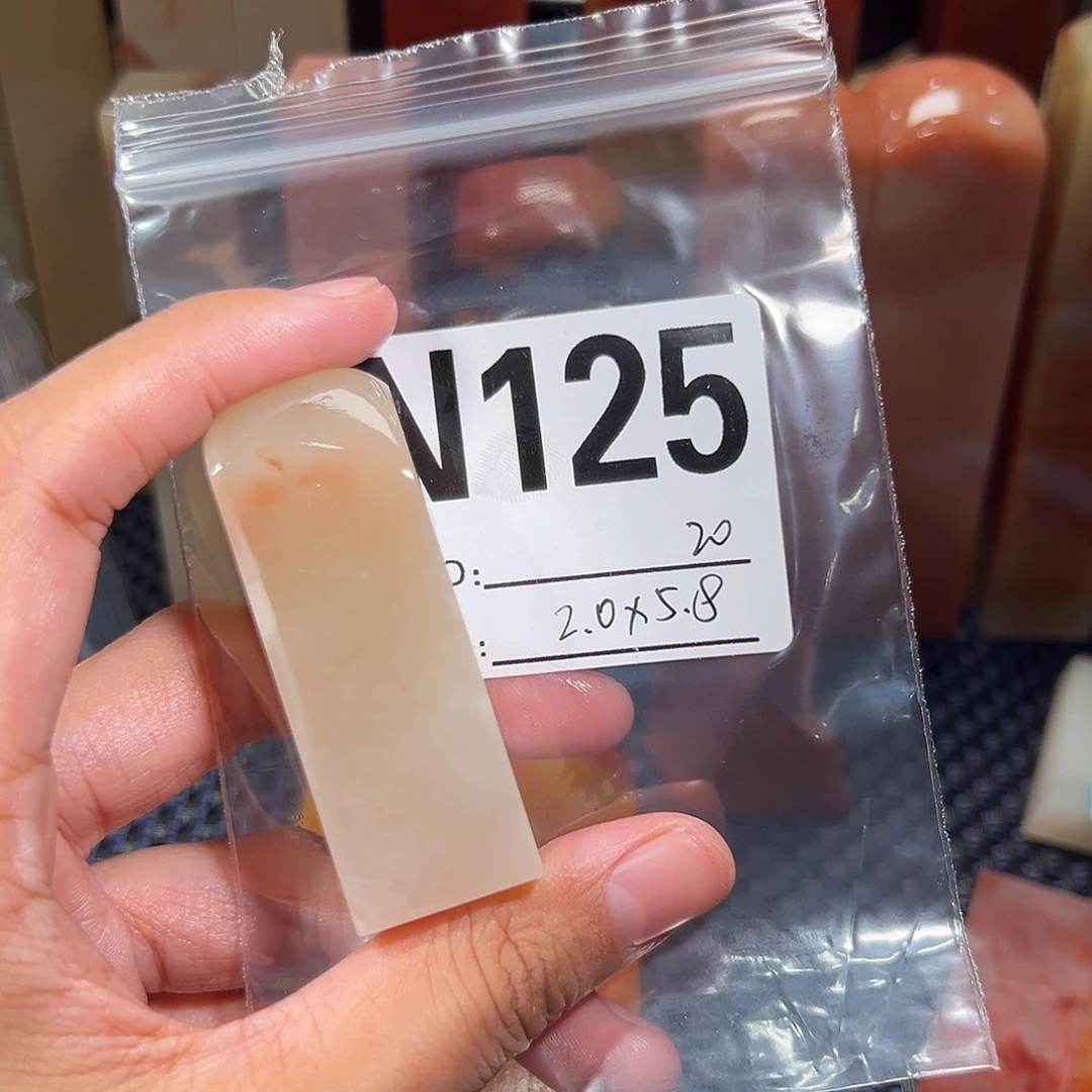 【闪购商品】寿山石印石老挝石