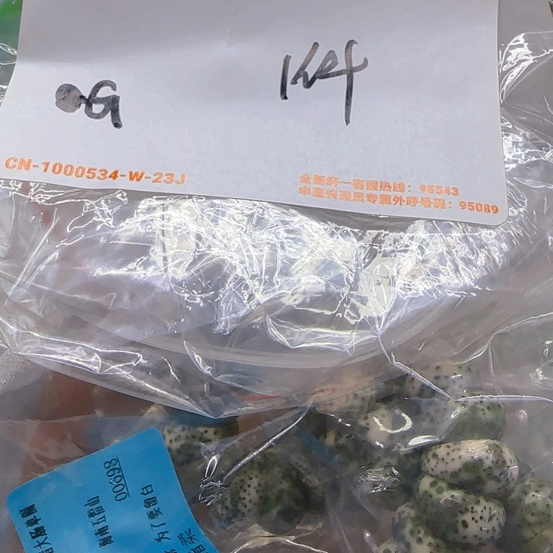 ❥***.星月菩提手串154高端绿星月菩提14单圈大肠
