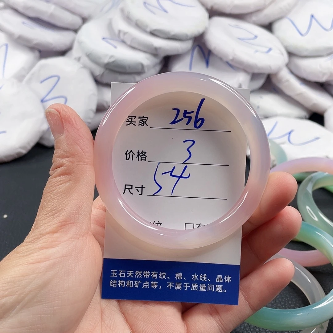 手镯玛瑙/玉髓未镶嵌