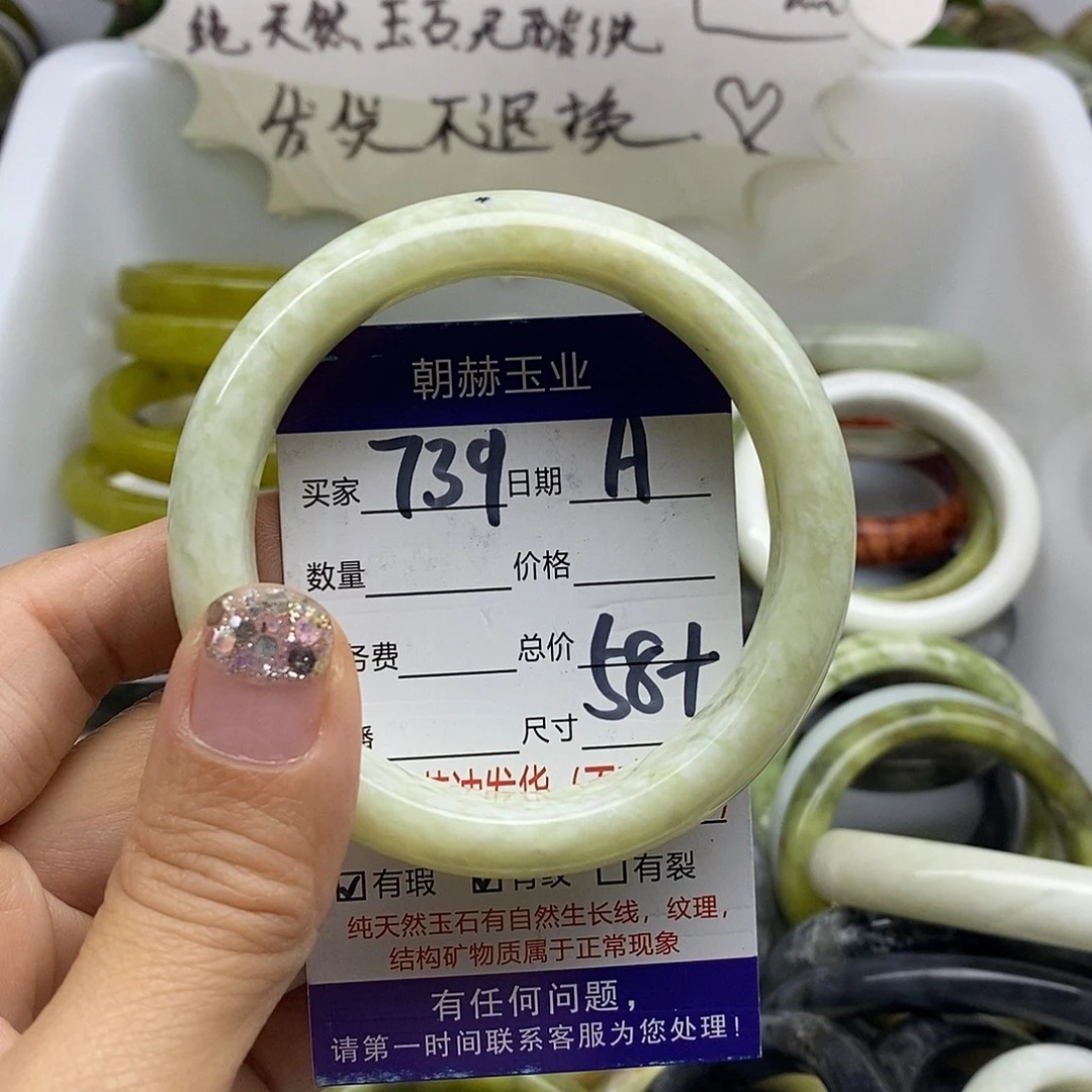 未镶嵌蛇纹石玉手镯