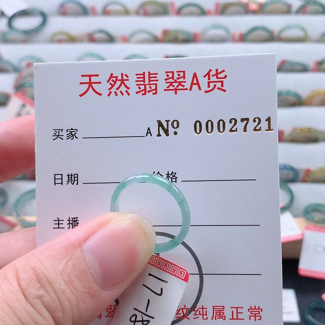 ✿***༉未镶嵌戒指翡翠天然翡翠a货戒指
