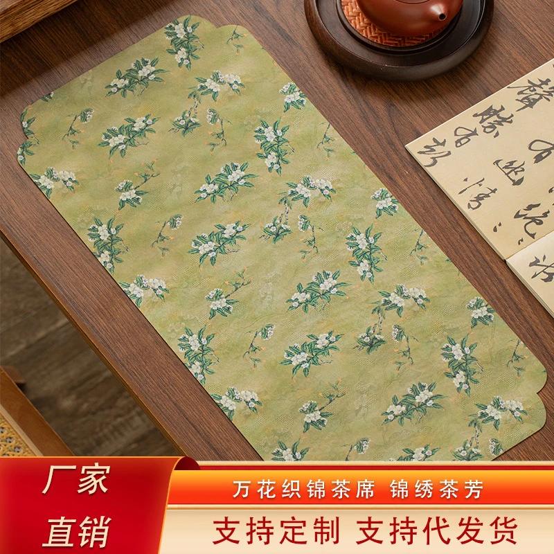 香云纱织锦茶席垫子国风新中式禅意高档茶具干泡台壶承垫桌垫茶铺