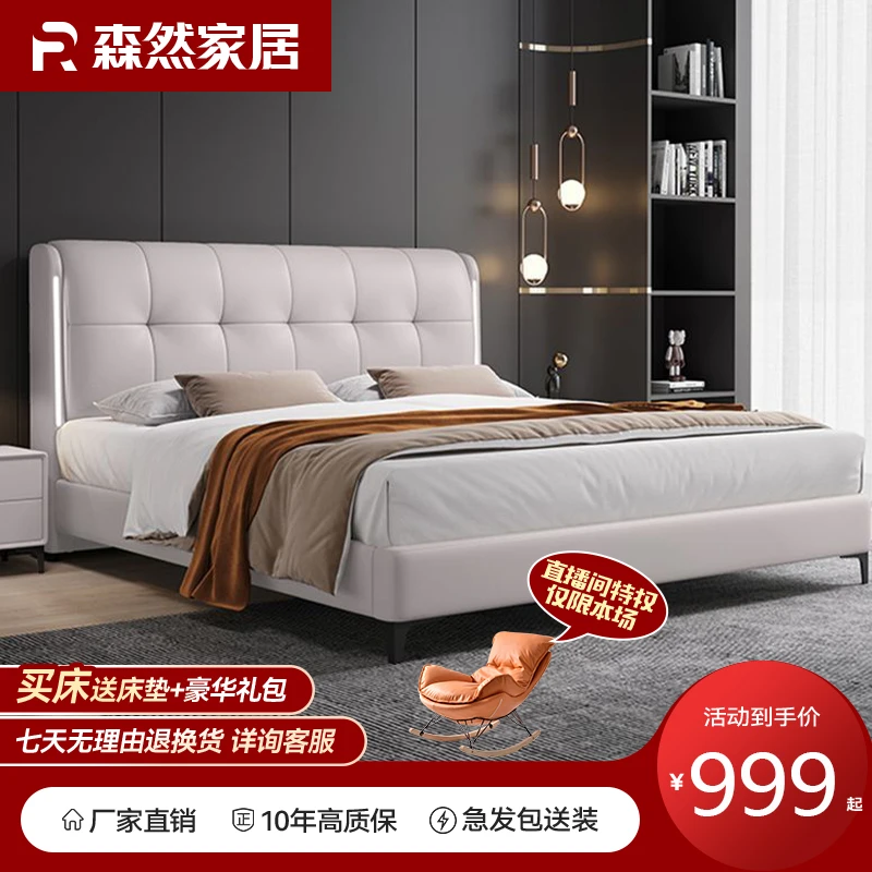 极简主义意式时尚高端真皮床奶油风1.8米双人实木软包主卧室大床