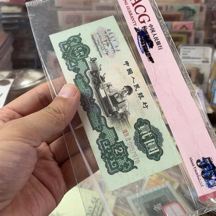 车工一张有黄斑的软折970