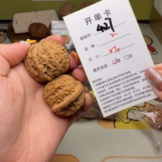 文玩核桃吊坠核桃427