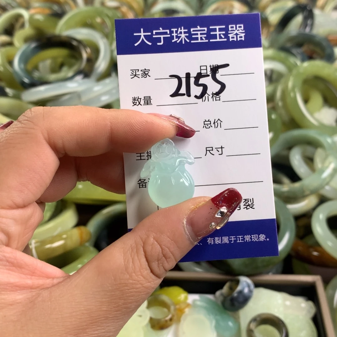 蛇纹石玉颈饰未镶嵌2155