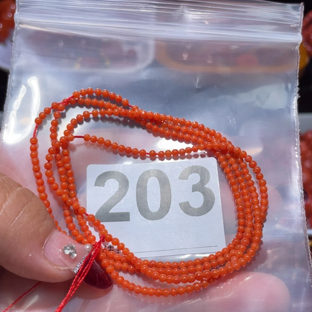 南红玛瑙多圈未镶嵌