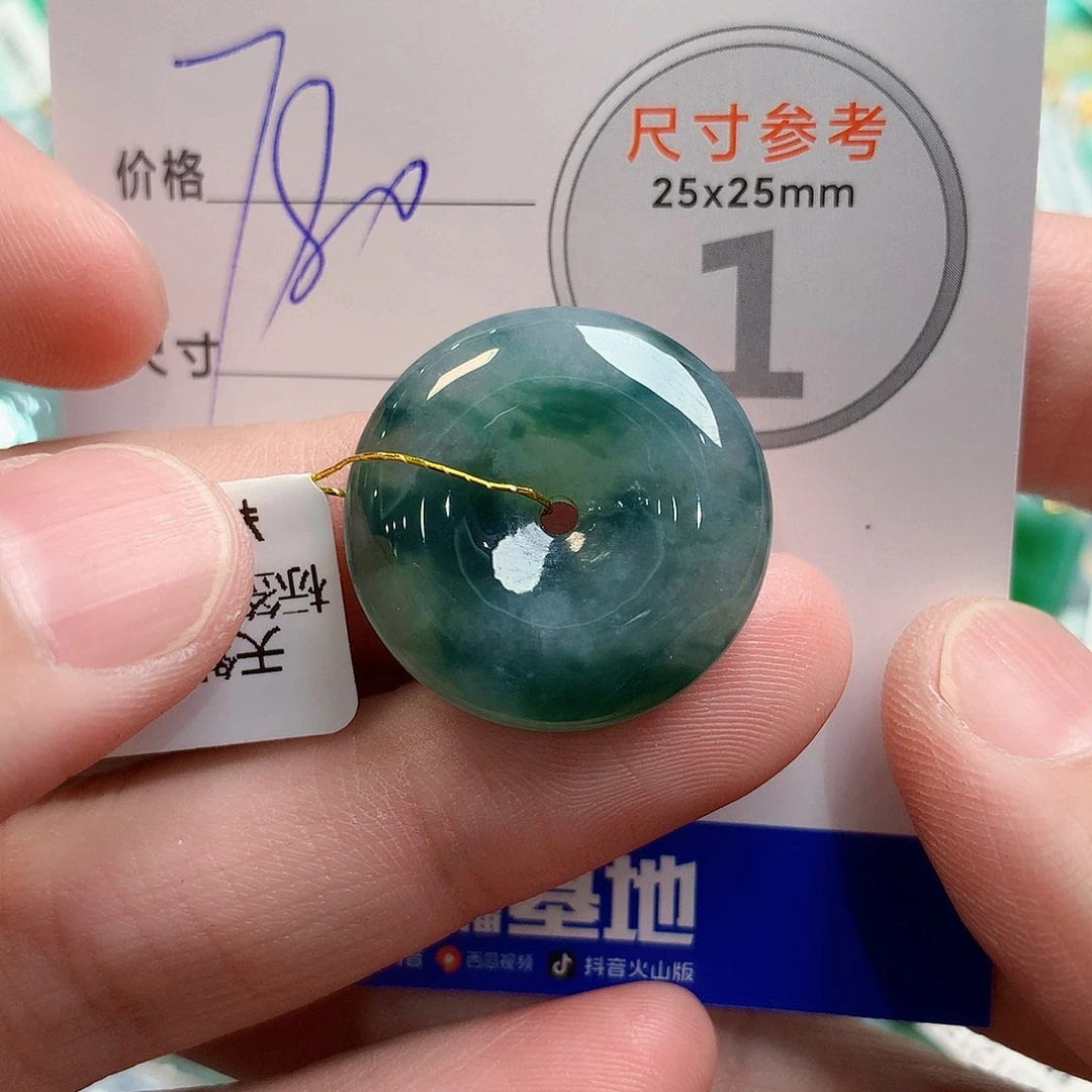 翡翠未镶嵌颈饰0114985895