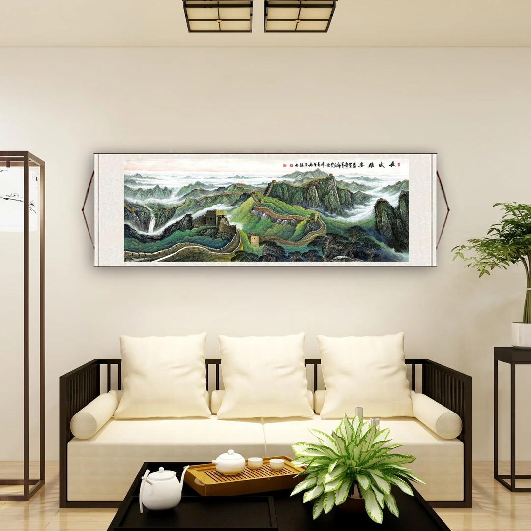 《长城雄姿》横幅300*100 客厅书房茶室办公室沙发背景墙山水画