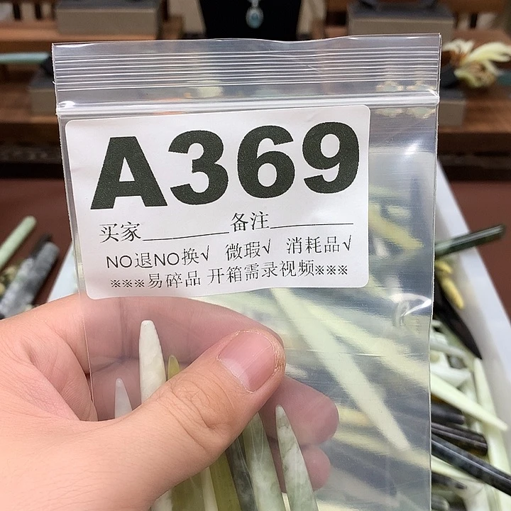 蛇纹石玉合金发饰鸿****