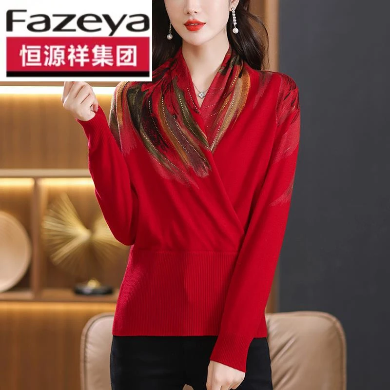 恒源祥集团交叉v领上衣女士秋冬内搭高档100纯羊毛衫洋气时尚高贵