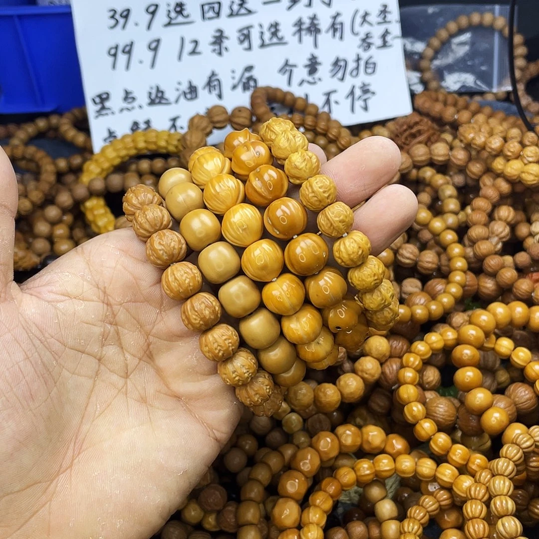 手串/手链核桃024