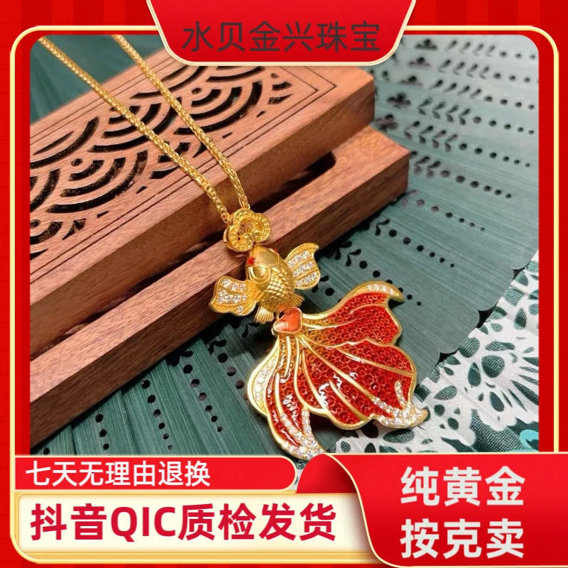 黄金古法点钻锦鲤吊坠莫桑镶嵌 不含链