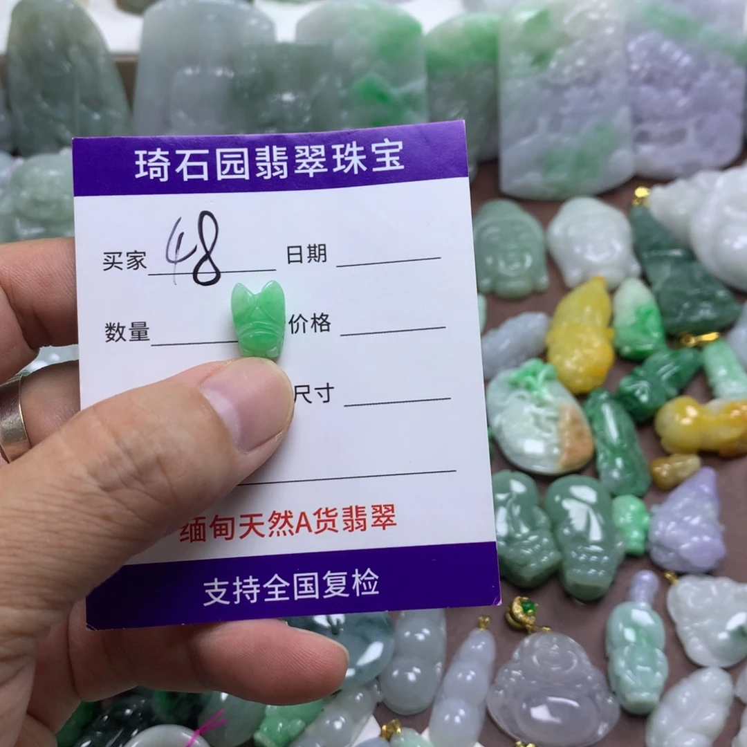 翡翠未镶嵌颈饰缅甸A货翡翠