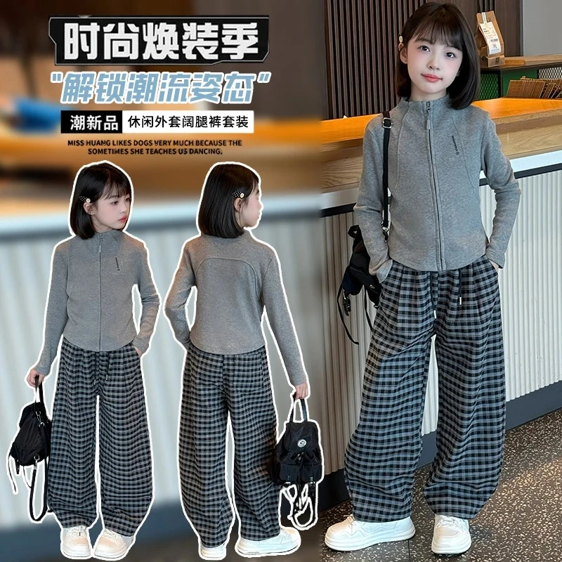 【现货】女童秋款套装休闲高级感灰色开衫上衣弯刀格子裤中大童秋季