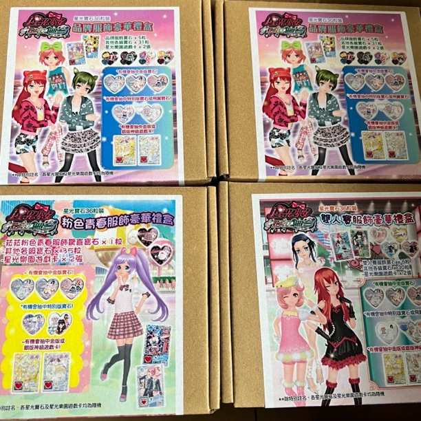 【盲抽】美妙旋律第三季星光少女卡盒