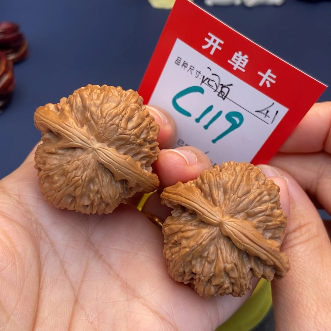 吊坠文玩核桃文玩核桃