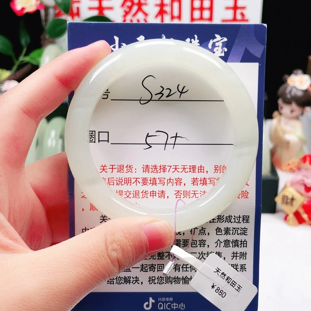 和田玉未镶嵌手镯