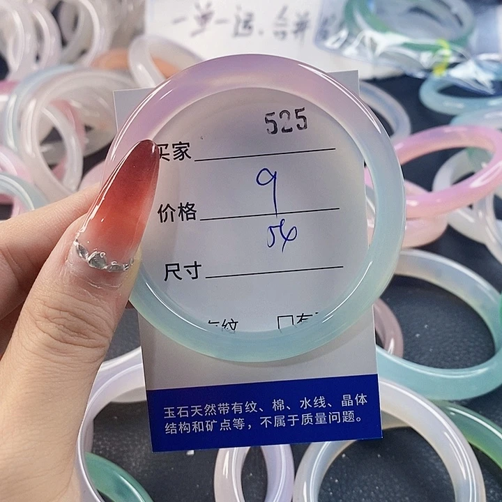 手镯玛瑙/玉髓未镶嵌
