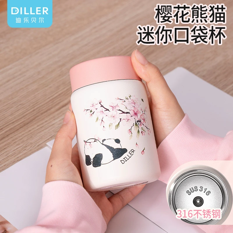 迪乐贝尔樱花熊猫网红大肚杯小容量保温杯不锈钢子迷你水杯春游