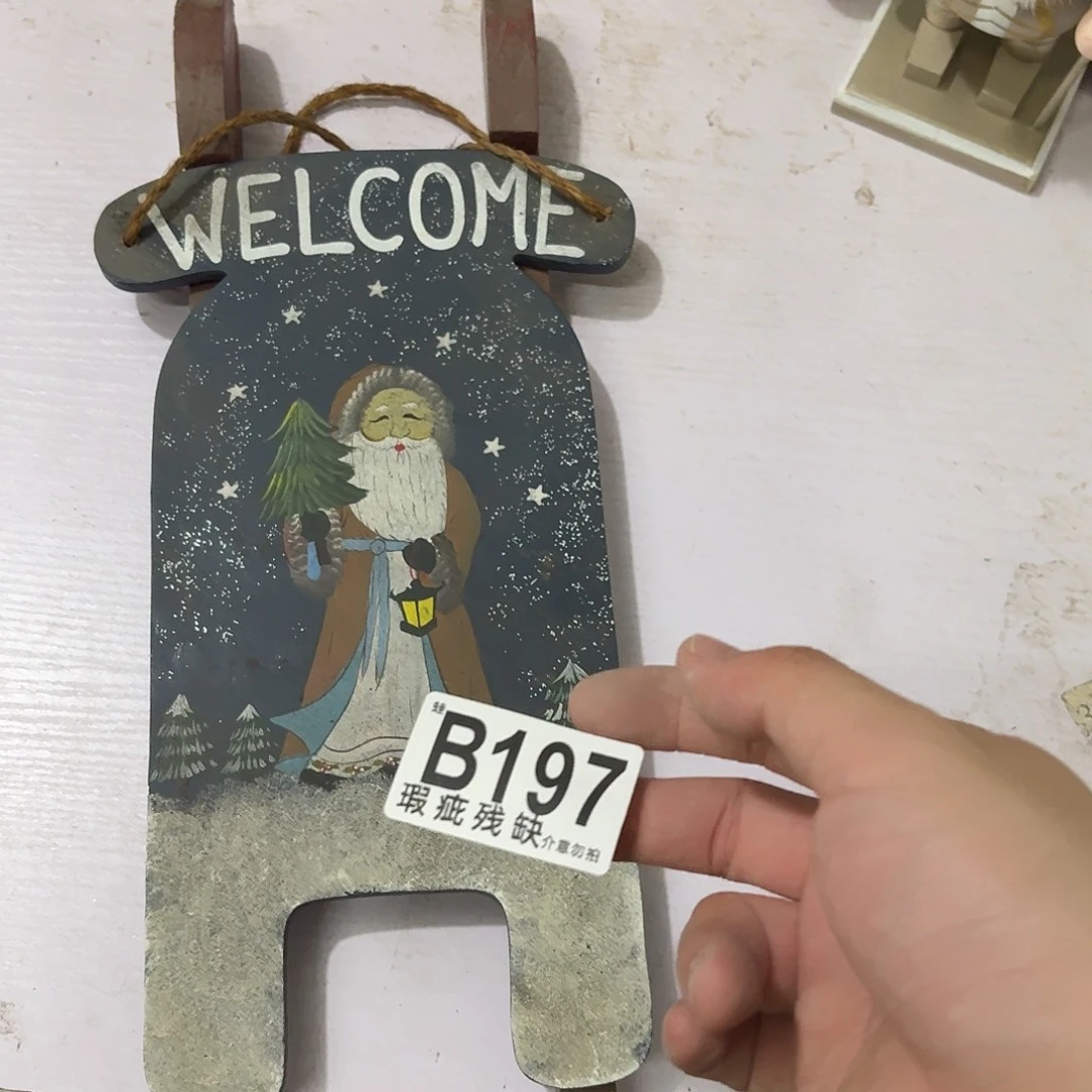 核桃木/黑胡桃（胡桃木）