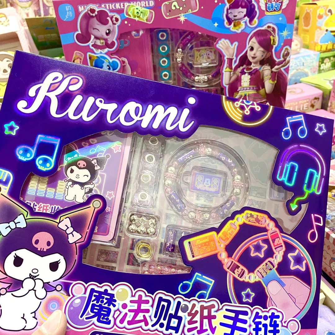 【超级福利魔法手链】各种文具文创套装【宠粉福利以直播间展示为主】