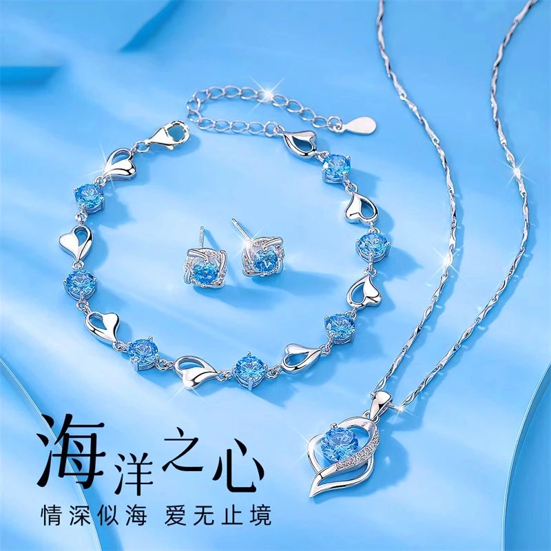 坠链均足银 海洋之心项链手链女款套装999纯银生日礼物送女友老婆
