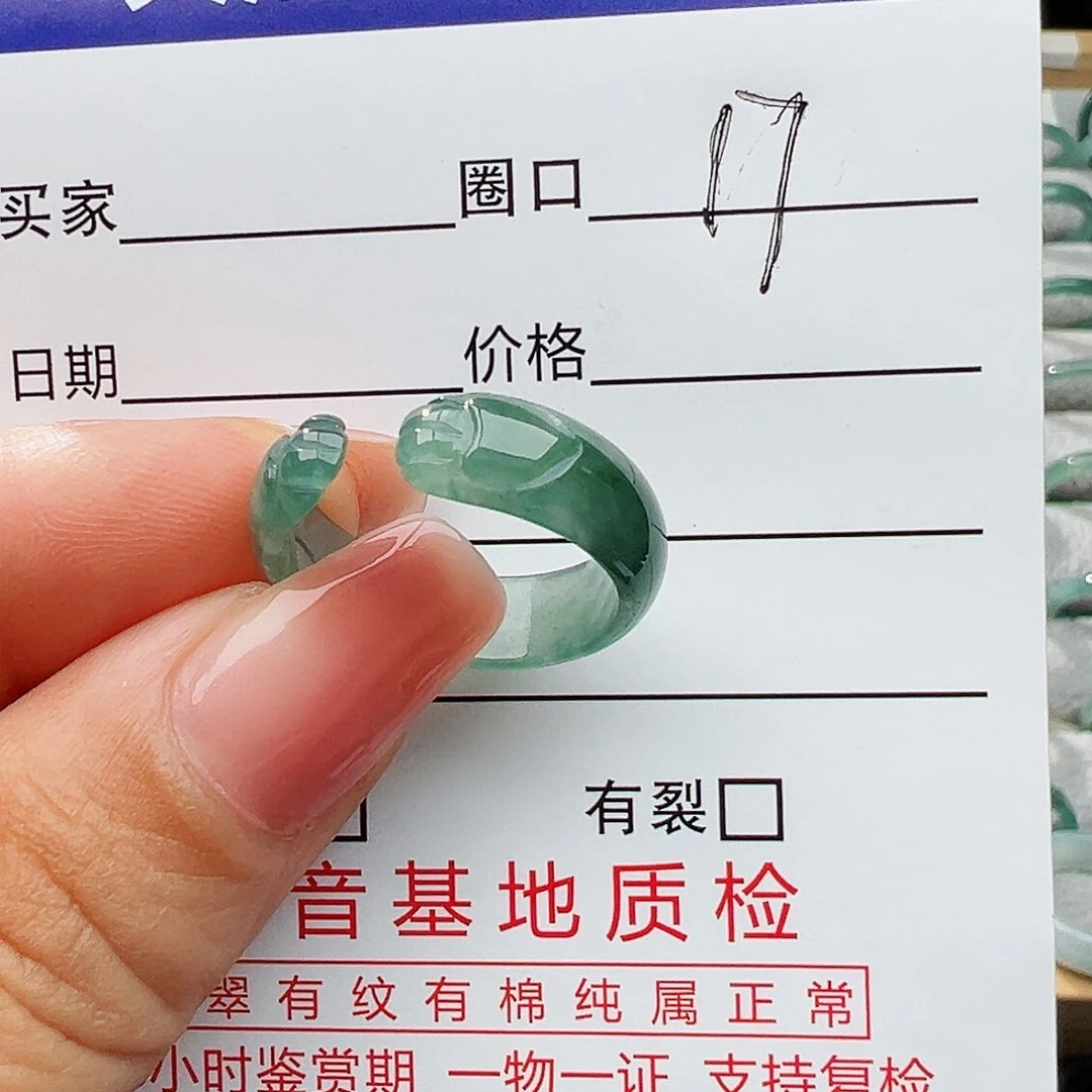 翡翠戒指未镶嵌翡翠