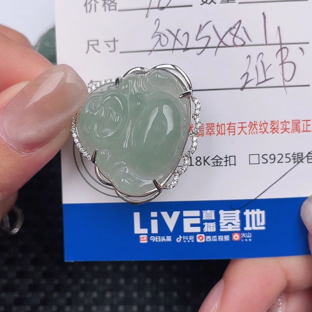 翡翠银S925镶嵌颈饰吊坠