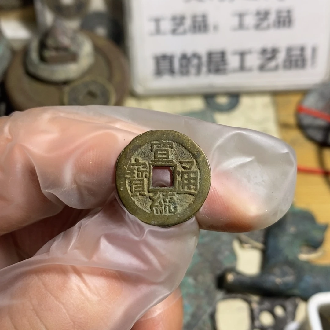 铜现代工艺品学习币