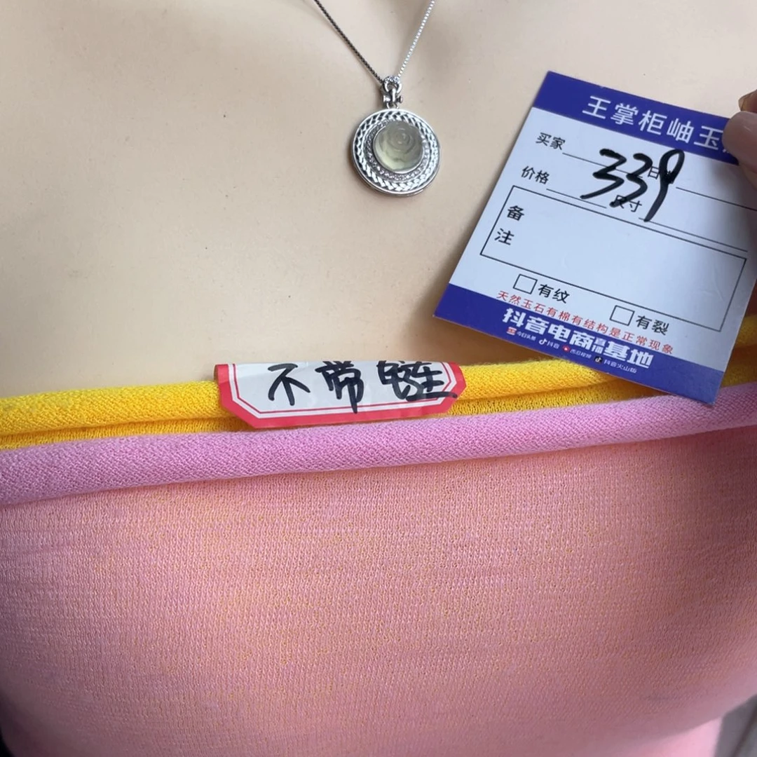 岫玉银S925镶嵌颈饰