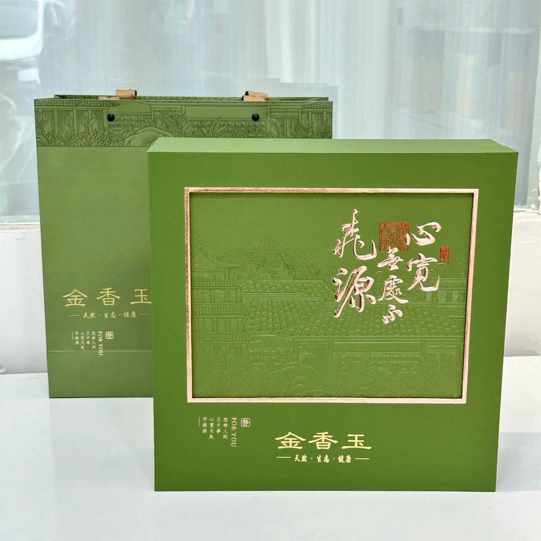 2025新茶绿茶头采金香玉礼盒装节日送礼佳品