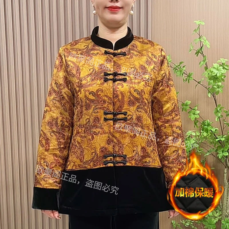 妈妈冬装加厚棉服外套2025新款中老年女装加厚保暖盘扣唐装棉袄
