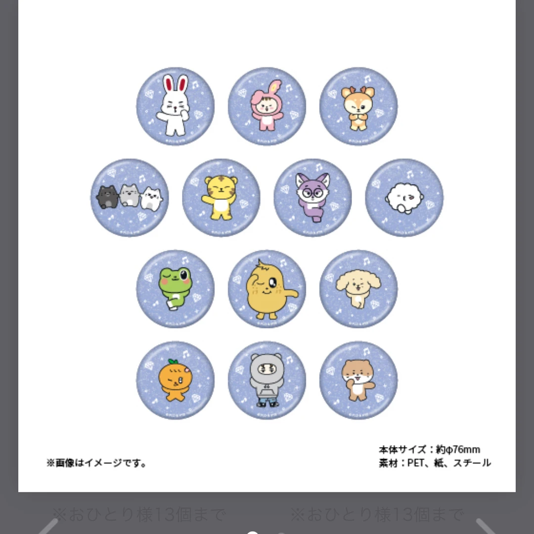 【Miniteen Cafe】专辑CD音像
