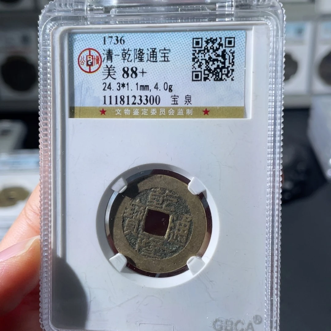 铜小徐福利乾隆泉3300