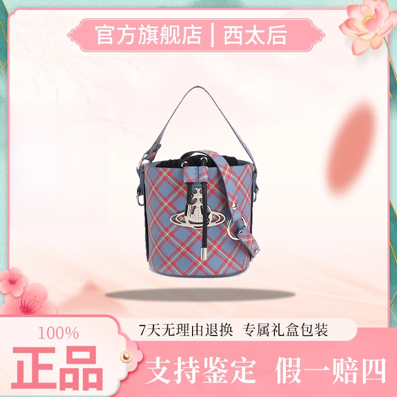 VVIENNE WESTLOCK 百搭苏格兰单肩斜挎手提包土星太后8001