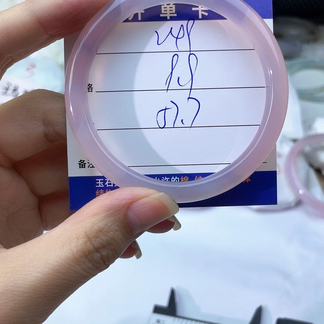 玛瑙/玉髓未镶嵌手镯249